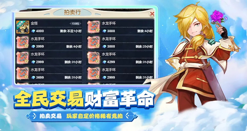 魔力宝贝十宠版
