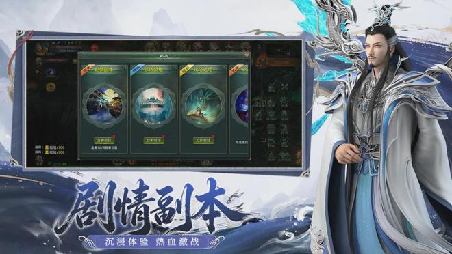 星辰变手游
