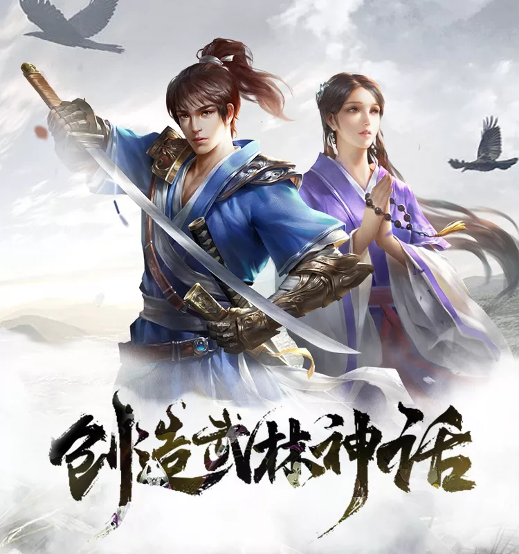 <strong>千年手游-传奇版</strong>