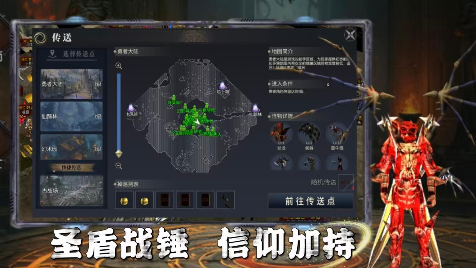 荣耀出征点卡版